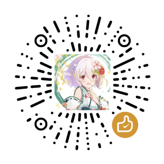 微信 扫码打赏